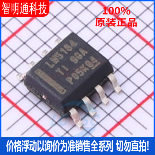 全新原装德州仪器芯片