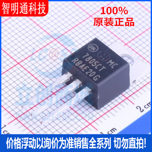全新原装 MC7805CTG 封装TO-220 线性稳压器(LDO)