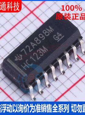 全新原装  CD74HC123M 封装SOIC-16  单稳态多谐振荡器