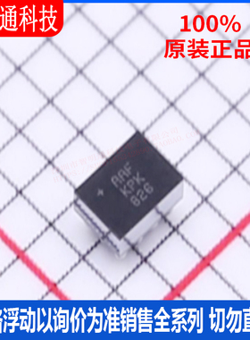 全新原装 MAX4684EBC+T 封装UCSP-12  模拟开关/多路复用器芯片