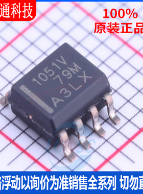 全新原装 TCAN1051HGVDRQ1  封装SOIC-8  CAN芯片