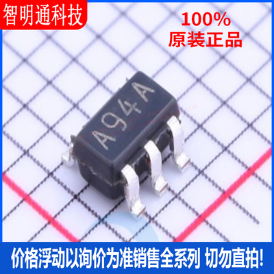 全新原装  LMH6624MF/NOPB 封装SOT-23-5 丝印A94A  运算放大器