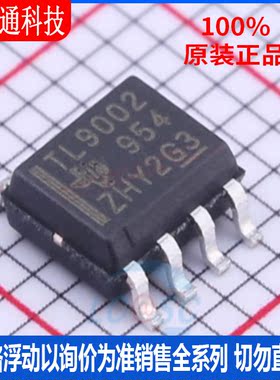 全新原装 TLV9002IDR  封装SOIC-8 运算放大器