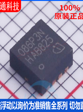 全新原装 BSZ086P03NS3G 封装SON-8  场效应管(MOSFET)