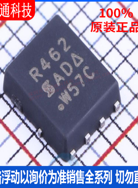 全新原装 SIR462DP-T1-GE3 封装QFN  场效应管(MOSFET)