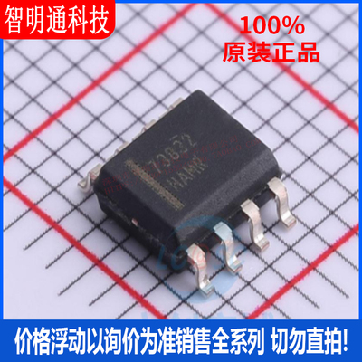 全新原装 FAN73832MX 封装SOP-8  栅极驱动IC