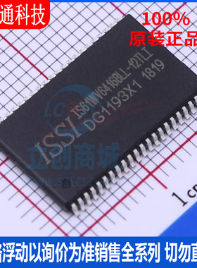 全新原装 IS61WV6416BLL-12TLI 封装TSOP-44 静态随机存取存储器