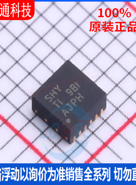 全新原装 TPS65133DPDR 封装WSON-12  线性稳压器(LDO)