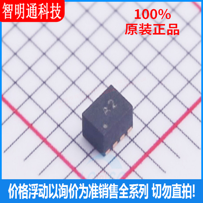 全新原装 TPS62822DLCR 封装8-VSON-HR 丝印A2  DC-DC电源芯片