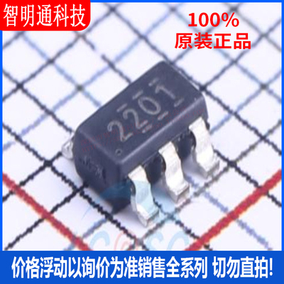 全新原装 TPS562201DDCR 封装SOT-23-6 丝印2201 DC-DC电源芯片