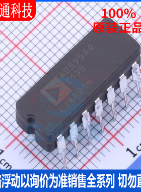 全新原装 AD595AQ 封装DIP-14 温度传感器芯片