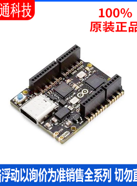 全新原装 ABX00062 开发板和工具包 - AVR 拍前咨询客服！