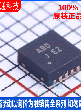 全新原装  MAX1510ETB+T 封装TDFN-10 丝印ABD 线性稳压器(LDO)