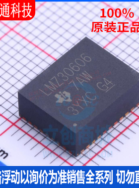 全新原装 LMZ30606RKGR 封装B1QFN-39  电源模块芯片