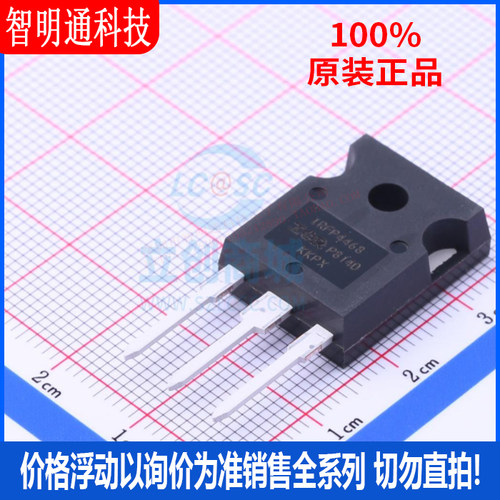 全新原装  IRFP4468PBF 封装TO-247(AC)  场效应管(MOSFET)