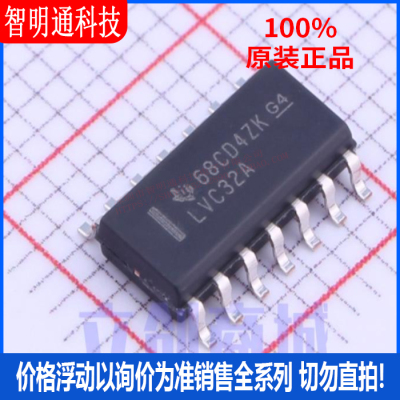 全新原装 SN74LVC32ADR  封装SOIC-14  逻辑门