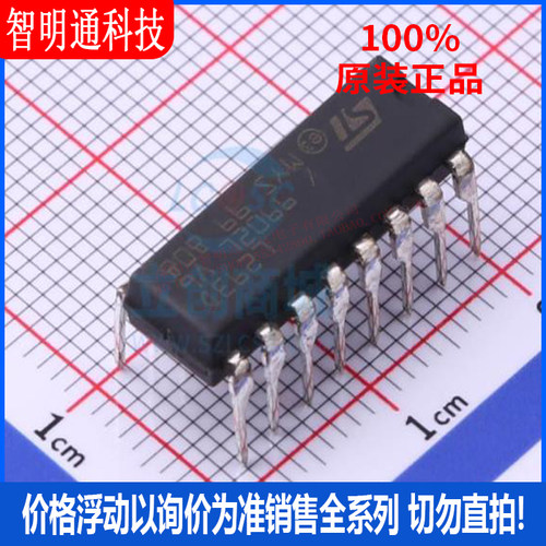 全新原装意法半导体芯片