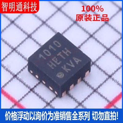 全新原装 AT42QT1010-MAHR 封装uSON-8  触摸传感器