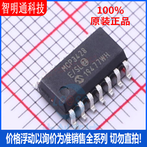 全新原装 MCP3428-E/SL 封装14-SOIC  模数转换芯片ADC