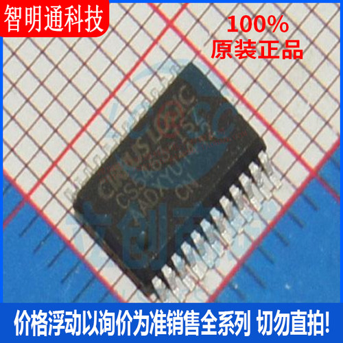 全新原装 CS5463-ISZR 封装SSOP-24 电能计量芯片