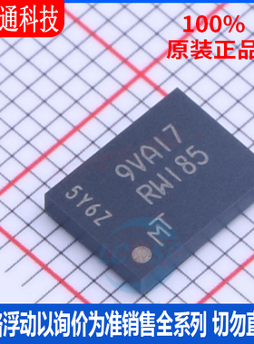 全新原装 MT25QL01GBBB8E12 0SIT TR 封装T-PBGA-24 储存器芯片