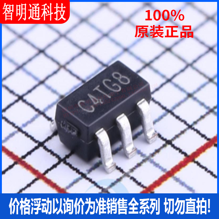 全新原装智明通贴片芯片