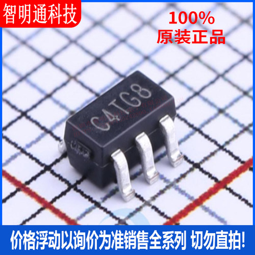 全新原装智明通贴片芯片