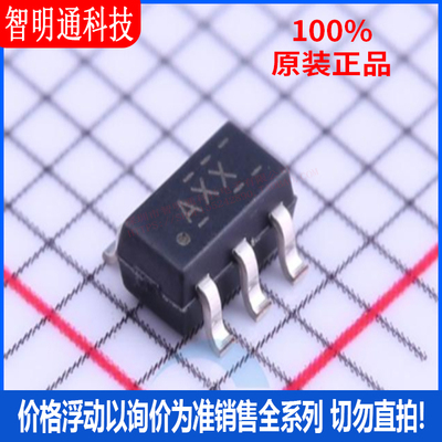 全新原装 TPS79933DDCR 封装SOT-23-5 丝印AXX 线性稳压器(LDO)