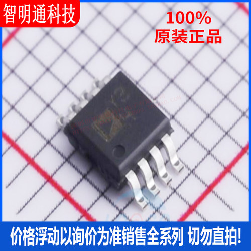全新原装 AD8495CRMZ-R7 封装MSOP-8 丝印Y34  仪表放大器