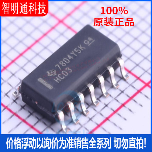 全新原装 SN74HC03DR  封装SOIC-14  逻辑门