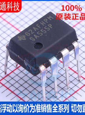 全新原装 SA555P 封装DIP-8  定时器/计时器/时钟振荡器
