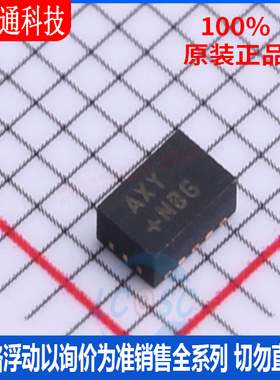 全新原装 MAX17502FATB+T 封装TDFN-EP-10 丝印AXY DC-DC电源芯片