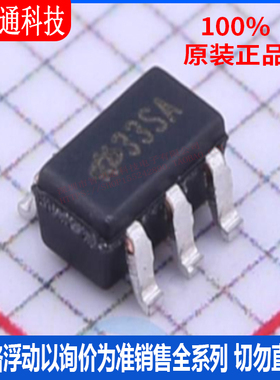 全新原装 HT7733SA 封装SOT-23-5  DC-DC电源芯片