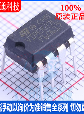 全新原装 VIPER27LN 封装DIP7 AC-DC控制器和稳压器