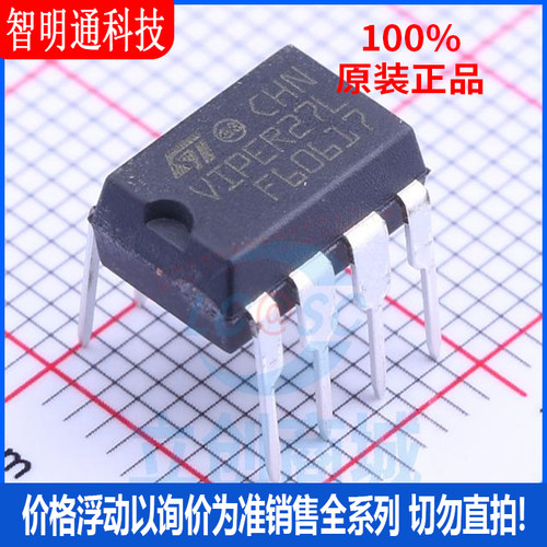 全新原装意法半导体芯片