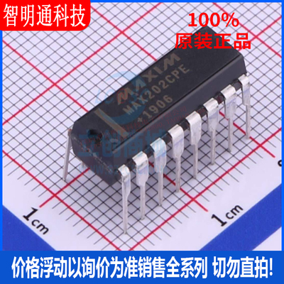 全新原装 MAX202CPE+ 封装PDIP-16  RS232芯片