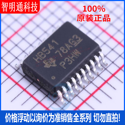 全新原装 SN74AHCT541PWR 封装 TSSOP-20  缓冲器/驱动器