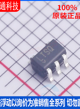 全新原装 LT1930AES5#TRPBF封装TSOT-23-5丝印LTSQ DC-DC电源芯片