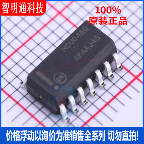 全新原装 MC74HCU04ADR2G 封装 SOIC-14  反相器芯片