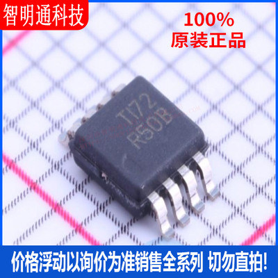 全新原装 REF5025AIDGKR 封装VSSOP-8  电压基准芯片