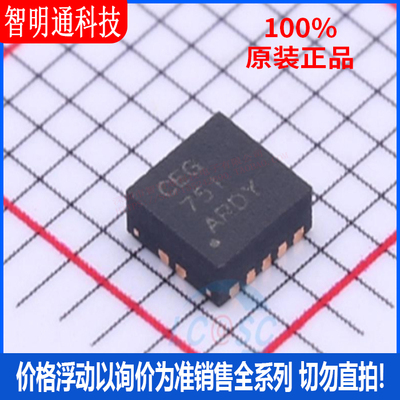 全新原装 TPS74701DRCR 封装VSON-10  线性稳压器(LDO)