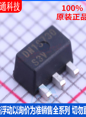 全新原装 DN3135N8-G  封装SOT-89  场效应管(MOSFET)
