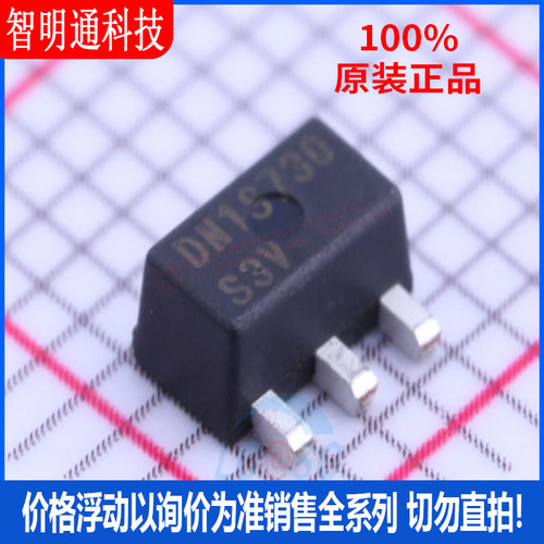 全新原装 DN3135N8-G  封装SOT-89  场效应管(MOSFET)