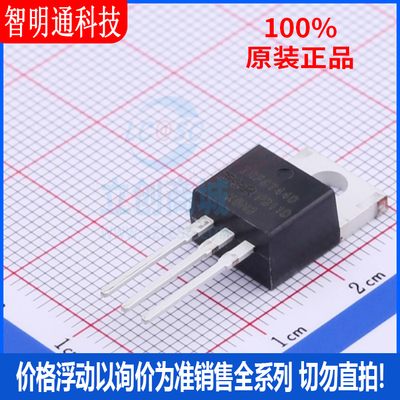 全新原装  IRFB7440PBF 封装TO-220  场效应管(MOSFET)