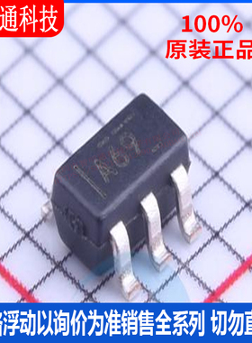 全新原装 INA169NA/3K 封装SOT-23-5 丝印A69  电流感应放大器