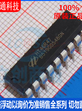 全新原装 HT46R47 封装DIP-18  单片机