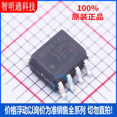 全新原装 IRF9328TRPBF 封装SO8  场效应管(MOSFET)