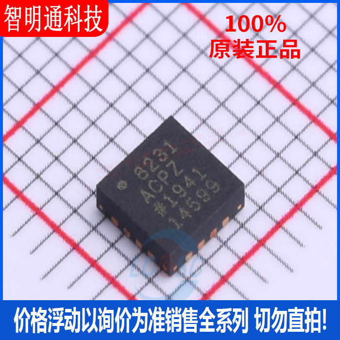 全新原装 AD8231ACPZ-R7 封装LFCSP-16  仪表放大器芯片
