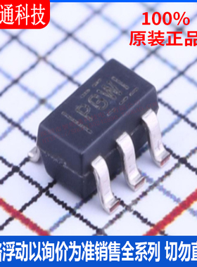 全新原装 TPS79325DBVR 封装SOT-23-5 丝印PGWI  线性稳压器(LDO)