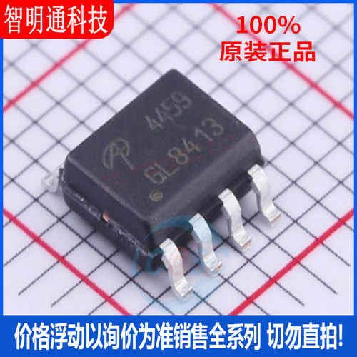 全新原装万代芯片贴片